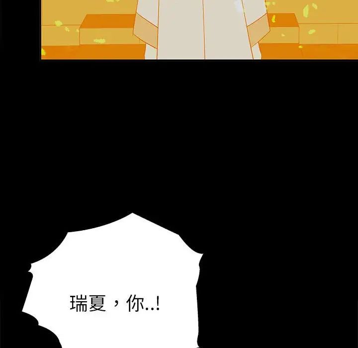 毒酒第19话