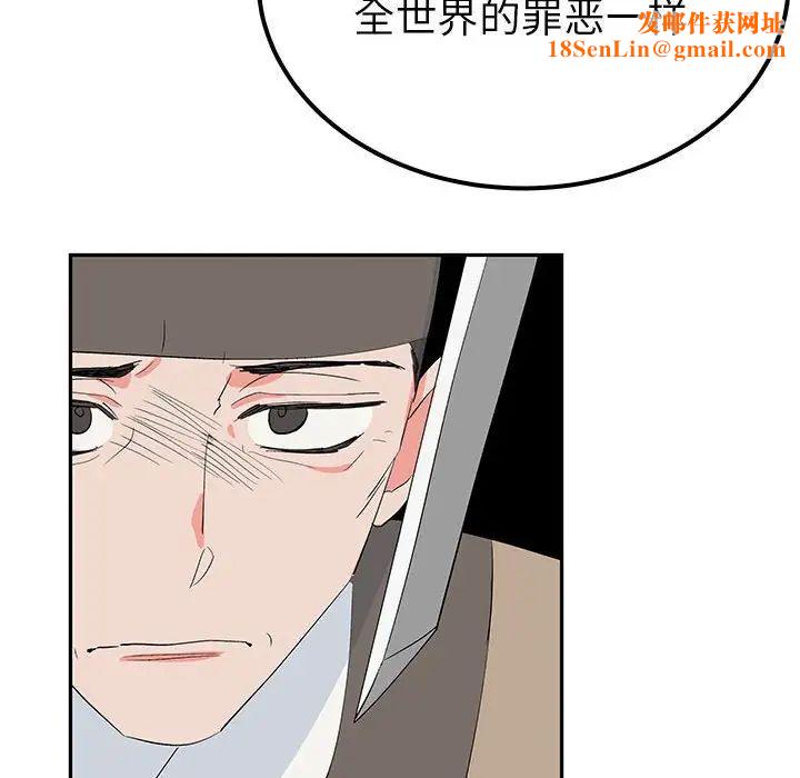 毒酒第19话