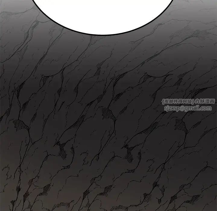 毒酒第19话