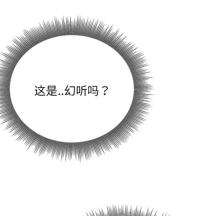 毒酒第19话
