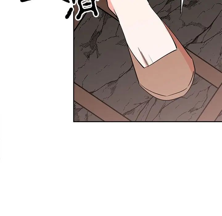 毒酒第19话
