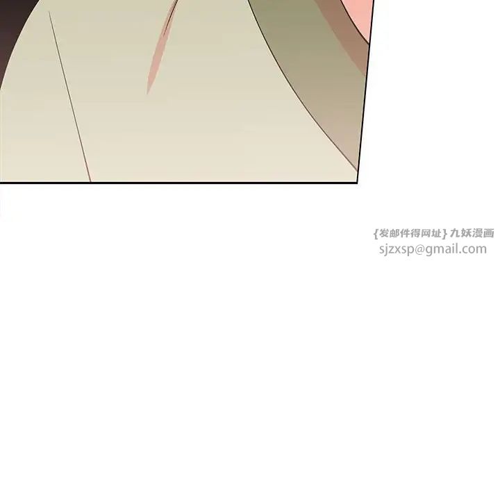 毒酒第19话