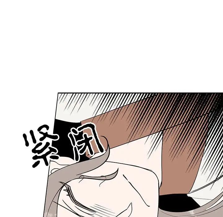 毒酒第19话