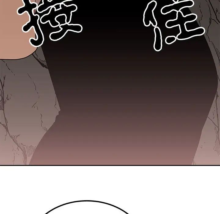 毒酒第19话