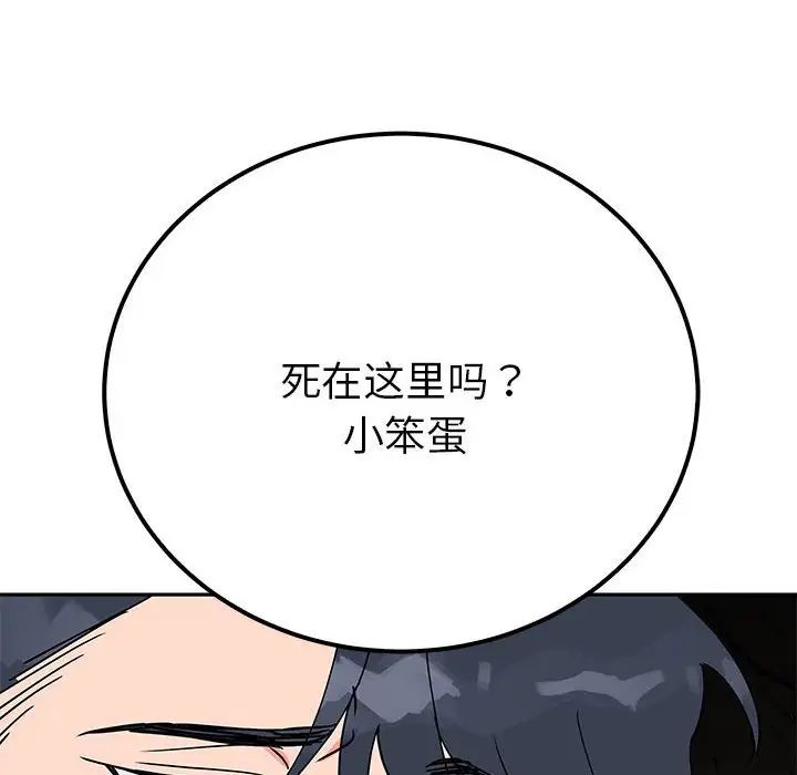 毒酒第19话