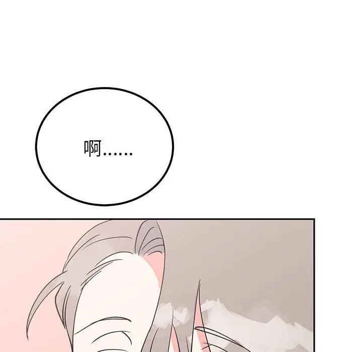 毒酒第19话