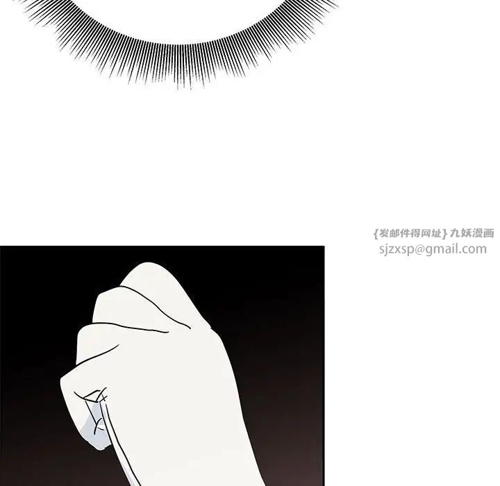 毒酒第19话