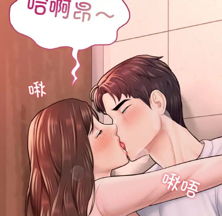 成为人上人第15话