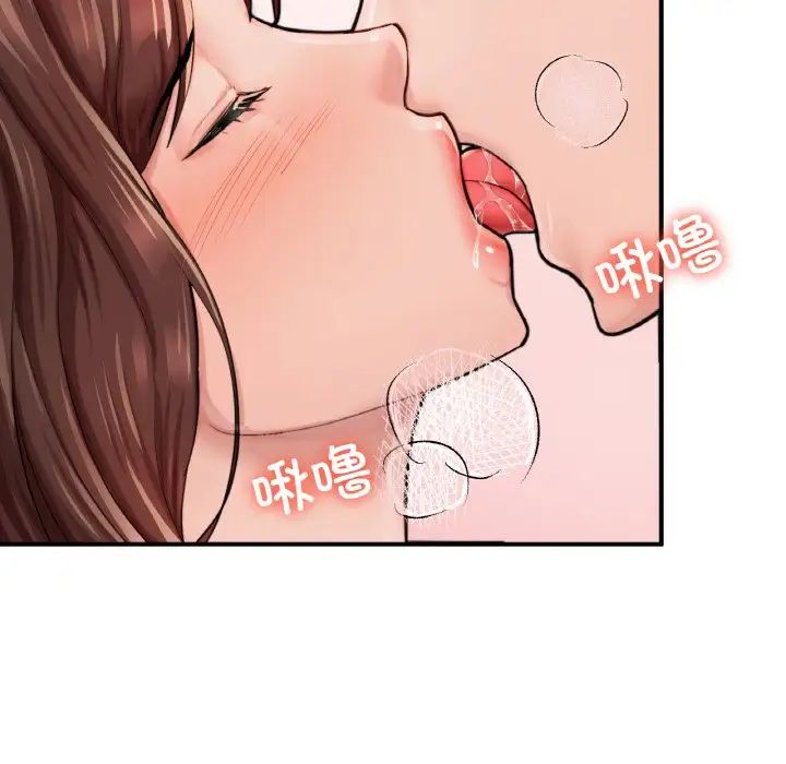 成为人上人第15话