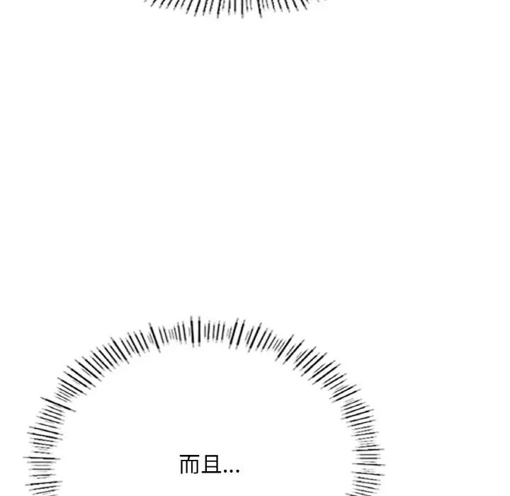 成为人上人第15话