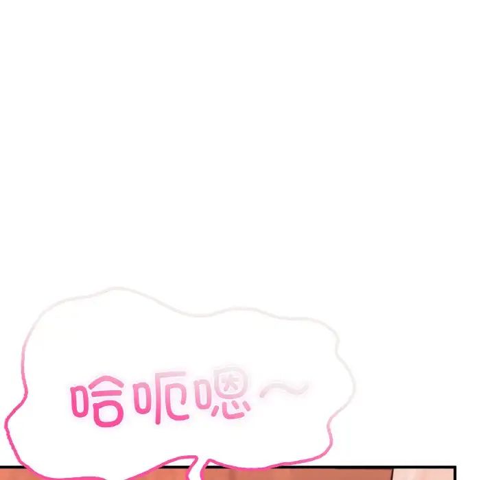 成为人上人第15话