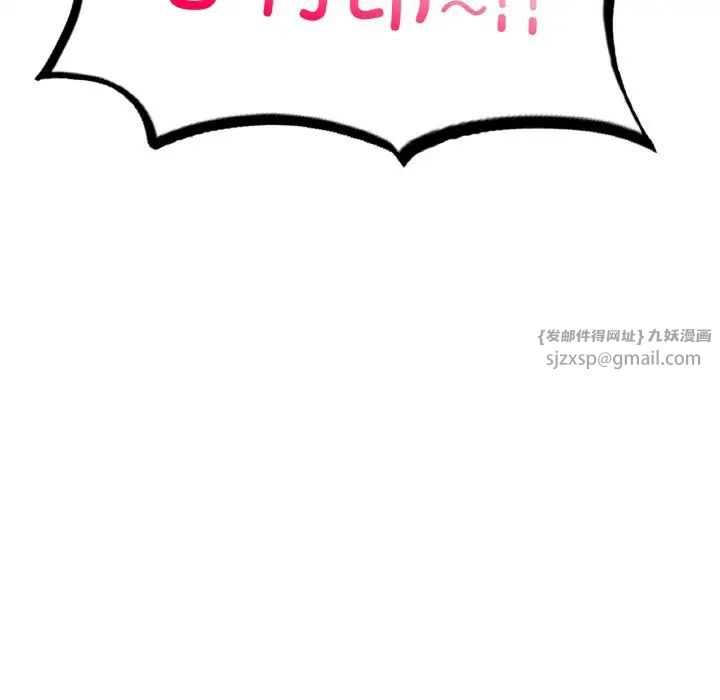 成为人上人第15话