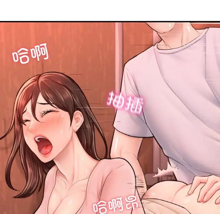 成为人上人第15话