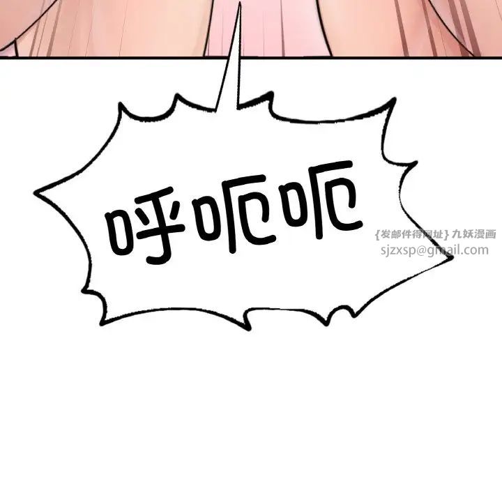 成为人上人第15话