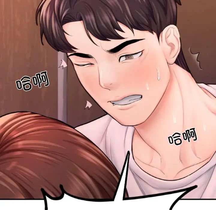 成为人上人第15话