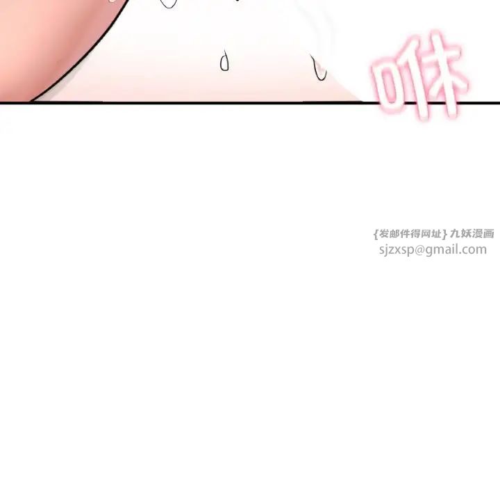 成为人上人第15话