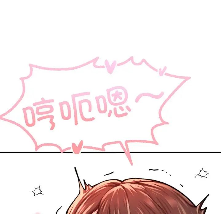 成为人上人第15话