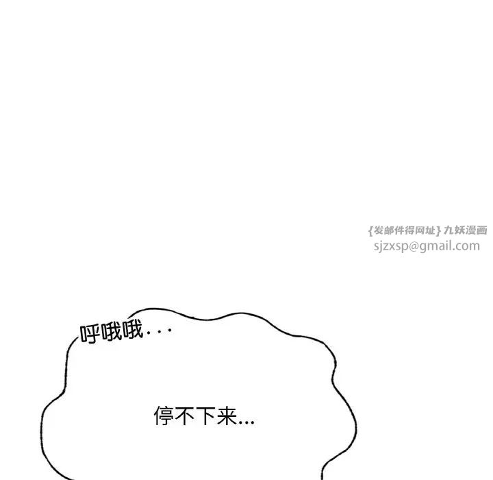 成为人上人第15话