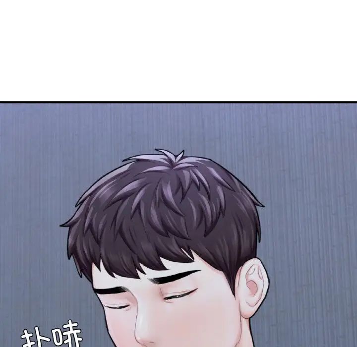 成为人上人第15话