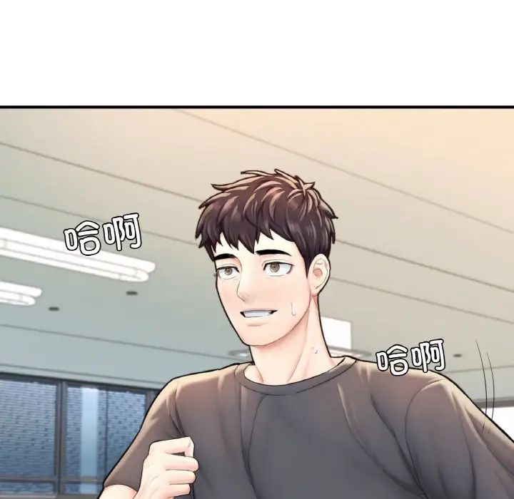 成为人上人第15话