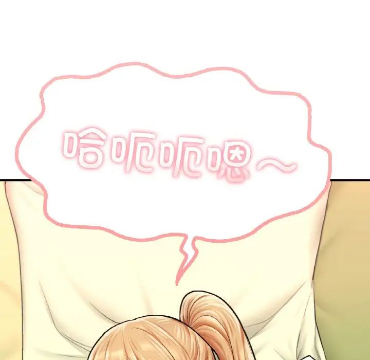 成为人上人第15话