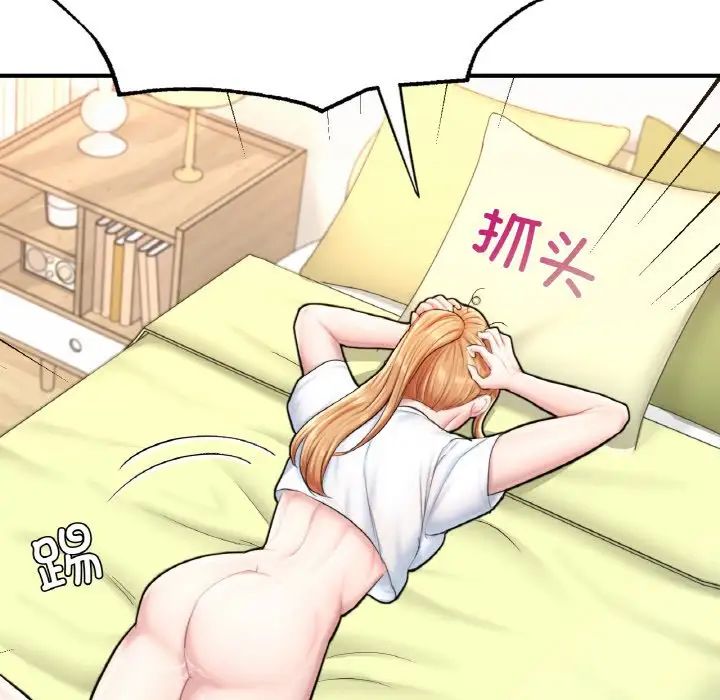 成为人上人第15话