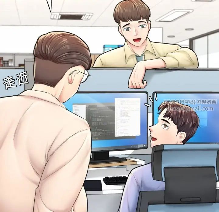 成为人上人第15话