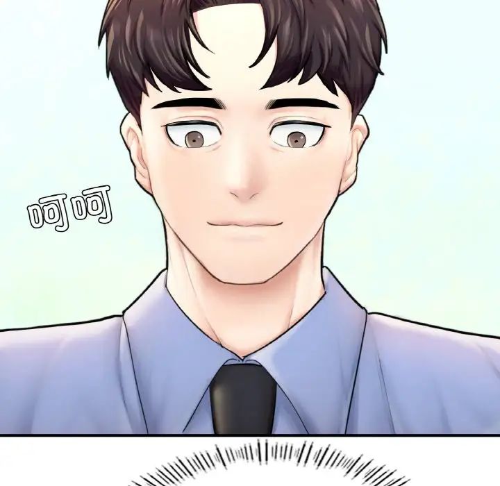 成为人上人第15话