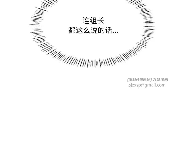 成为人上人第15话