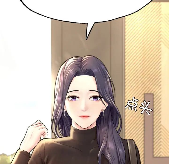 成为人上人第15话