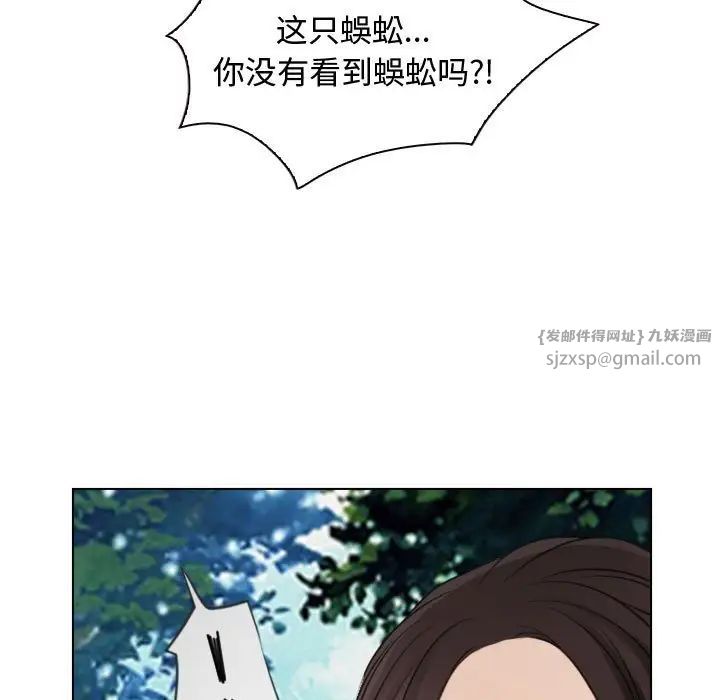 寻找初恋第4话
