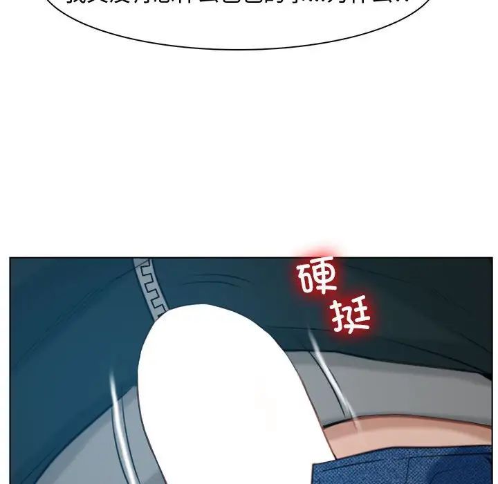 寻找初恋第4话