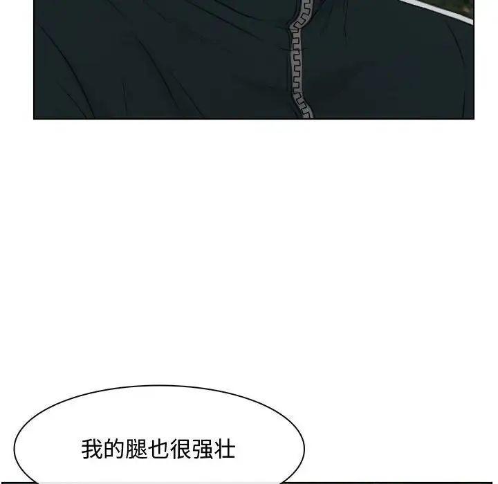 寻找初恋第4话