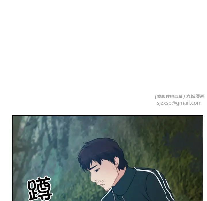 寻找初恋第4话