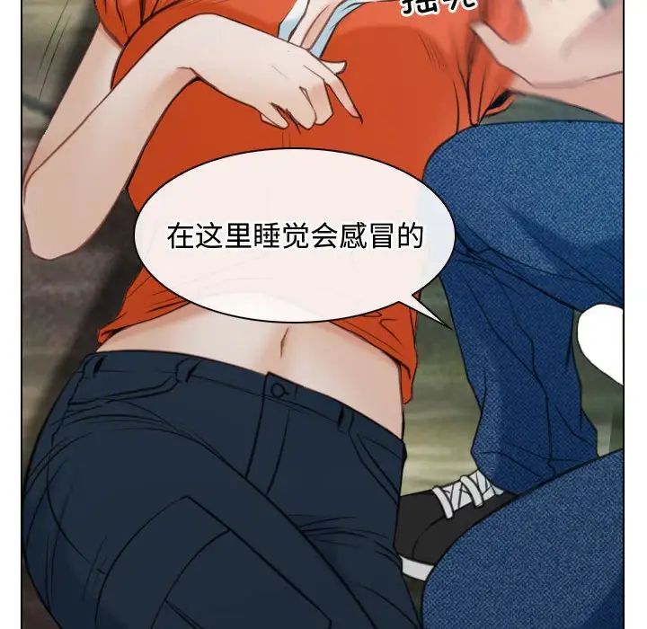 寻找初恋第4话