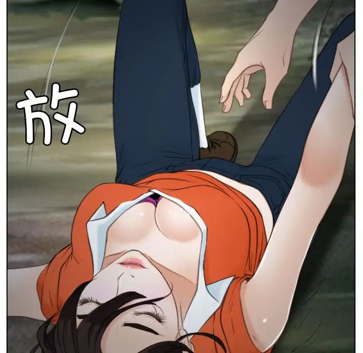 寻找初恋第4话