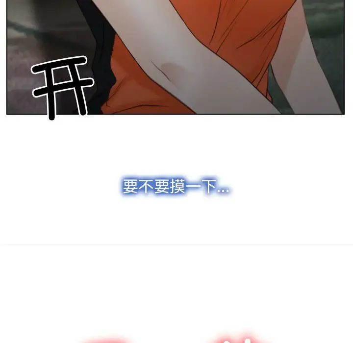 寻找初恋第4话