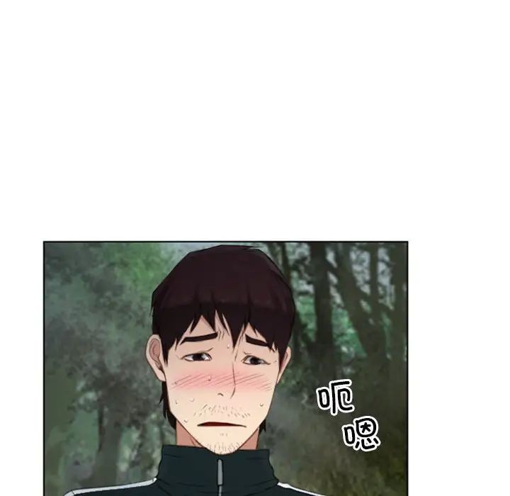 寻找初恋第4话