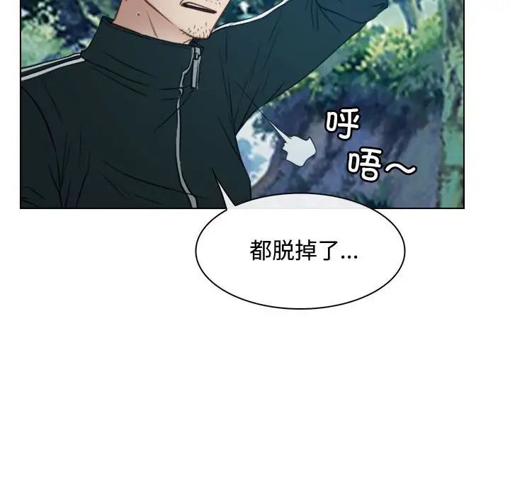 寻找初恋第4话