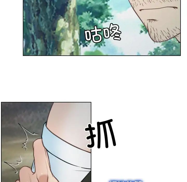 寻找初恋第4话