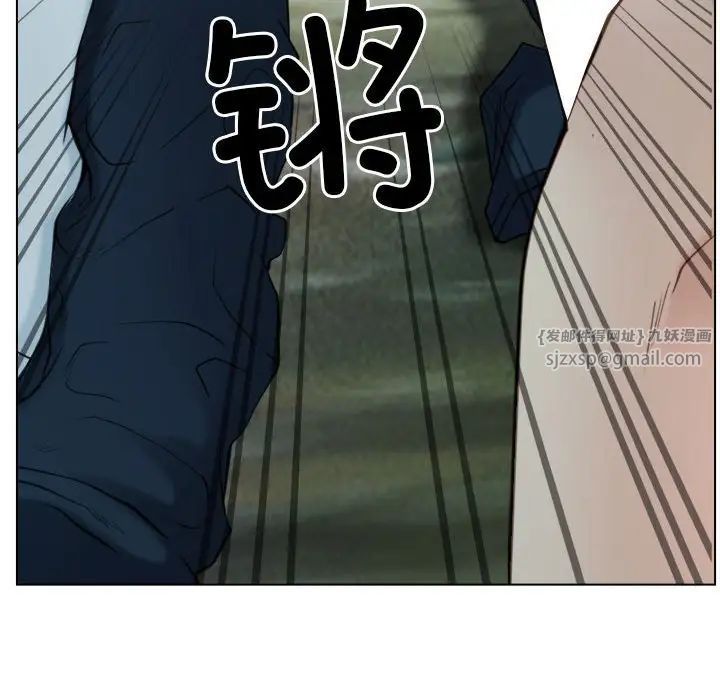 寻找初恋第4话
