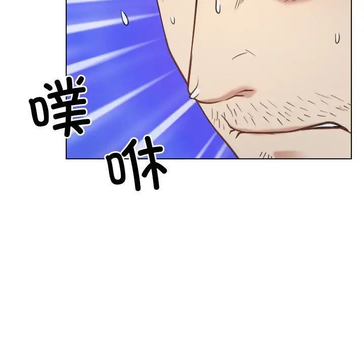 寻找初恋第4话
