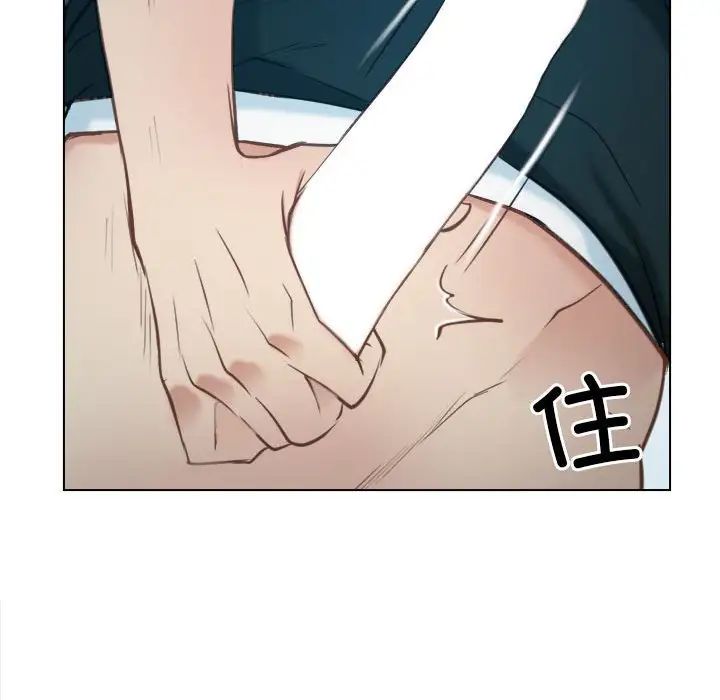 寻找初恋第4话