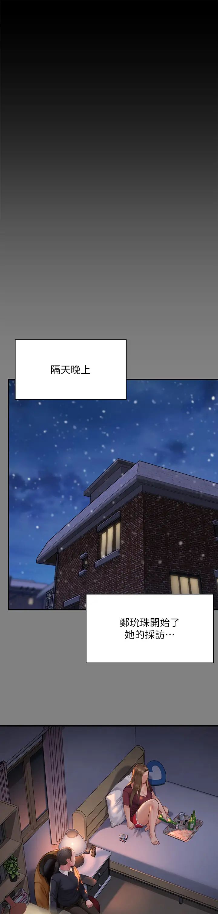 傀儡第326话-我会把你从地狱里救出来!