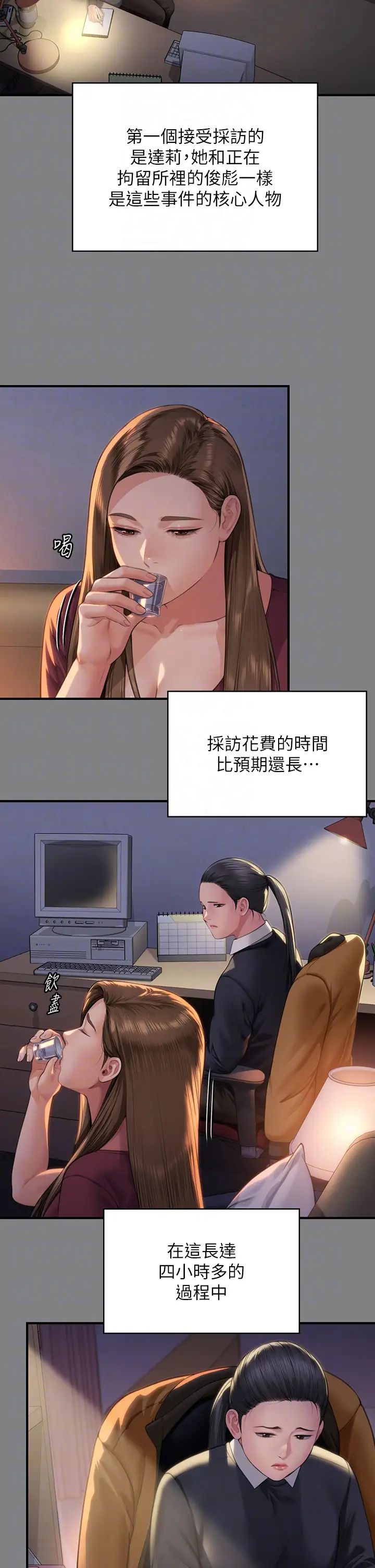 傀儡第326话-我会把你从地狱里救出来!