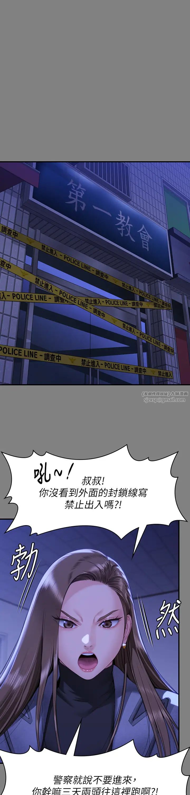 傀儡第326话-我会把你从地狱里救出来!