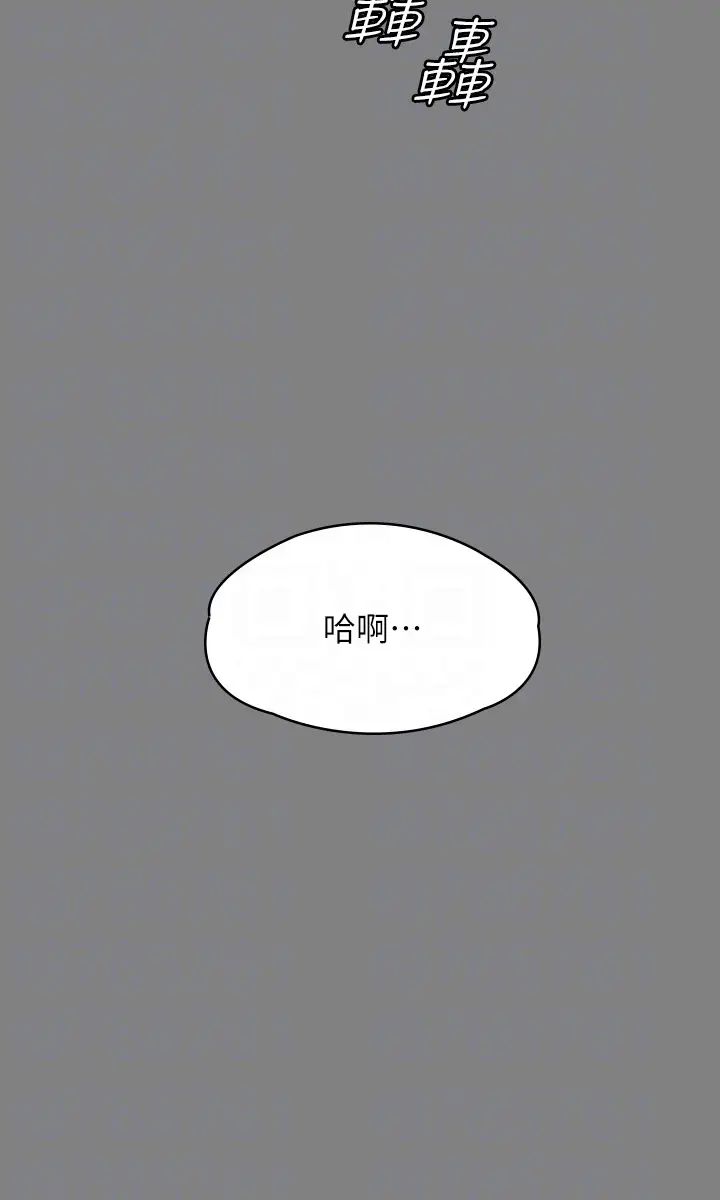傀儡第326话-我会把你从地狱里救出来!