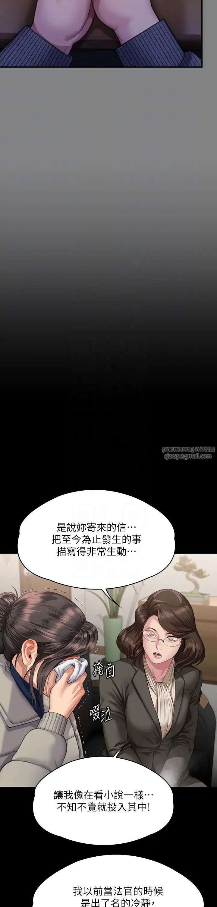 傀儡第326话-我会把你从地狱里救出来!
