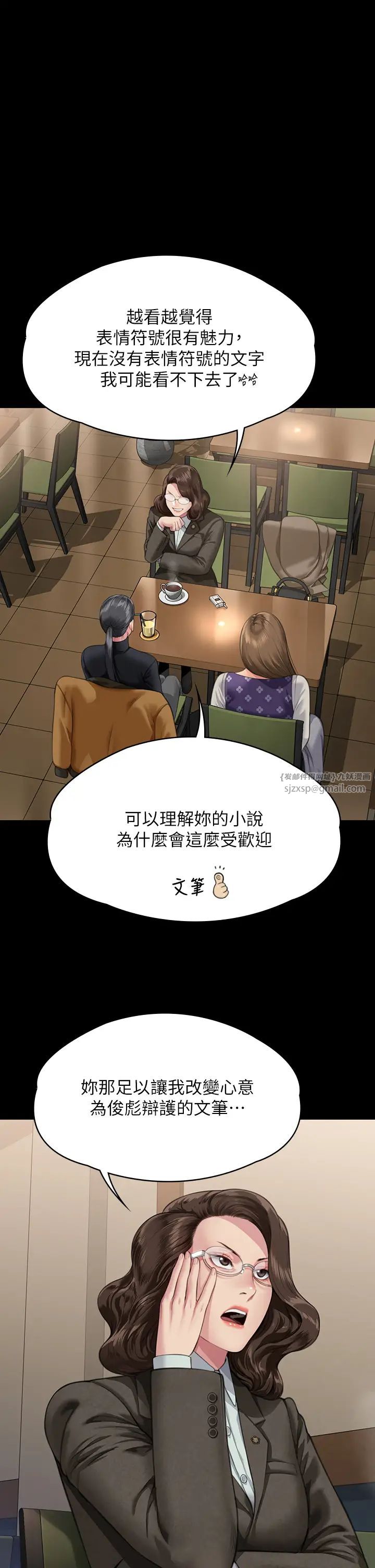 傀儡第326话-我会把你从地狱里救出来!