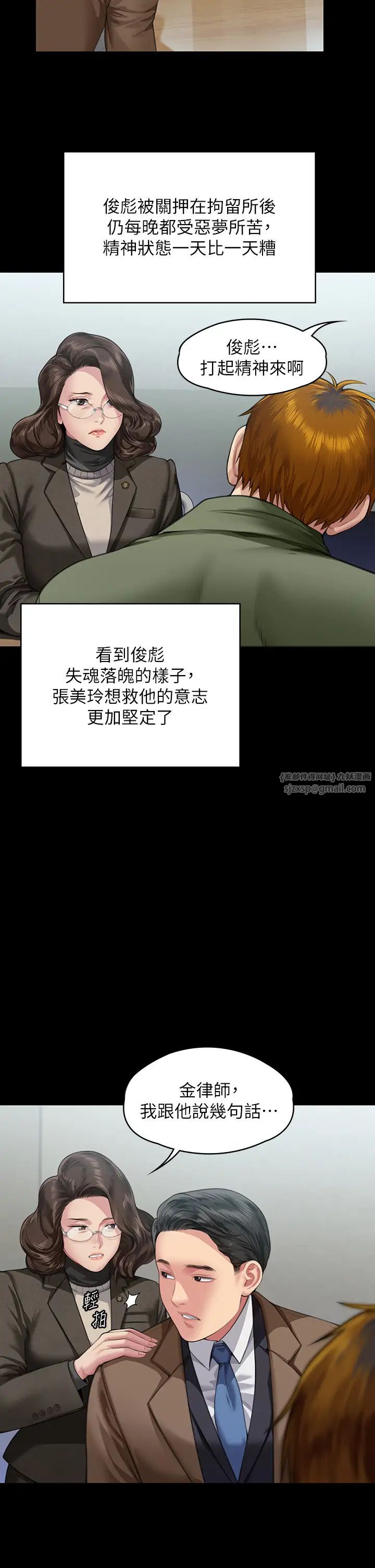 傀儡第326话-我会把你从地狱里救出来!